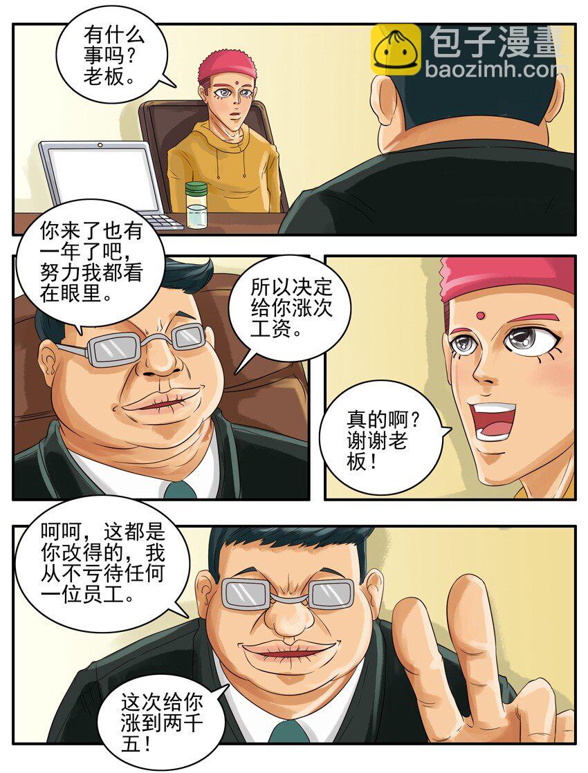 003 第三弹81