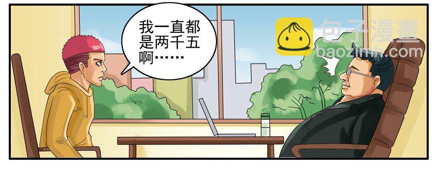 003 第三弹82