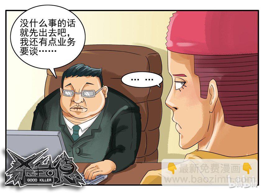 003 第三弹84