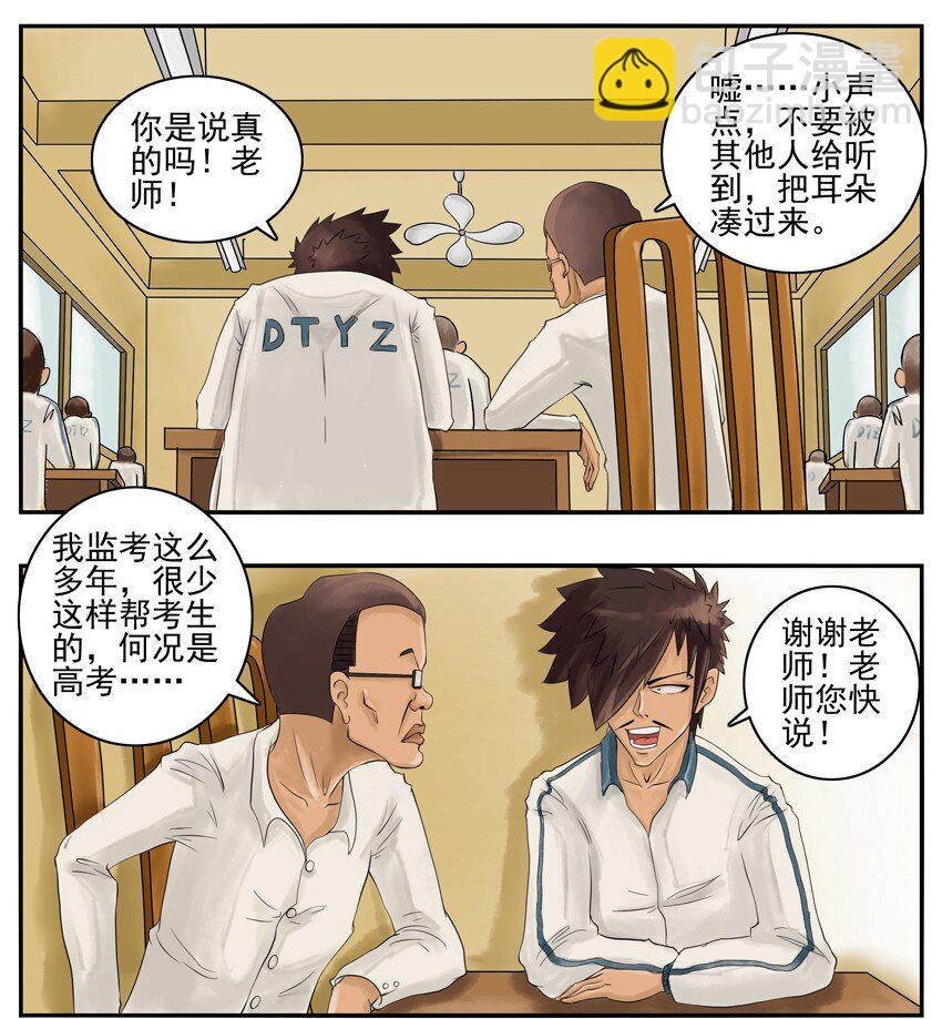 003 第三弹9
