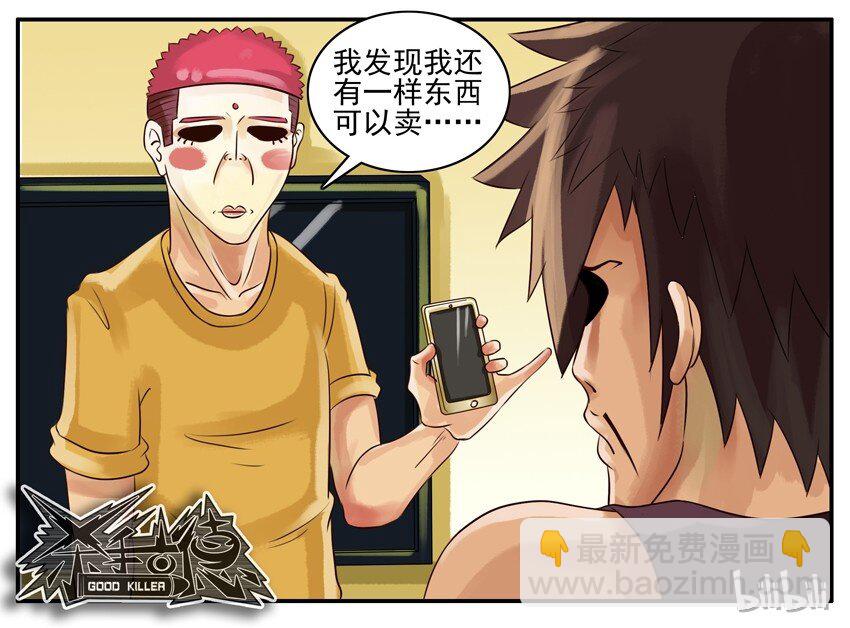 020 新手机5