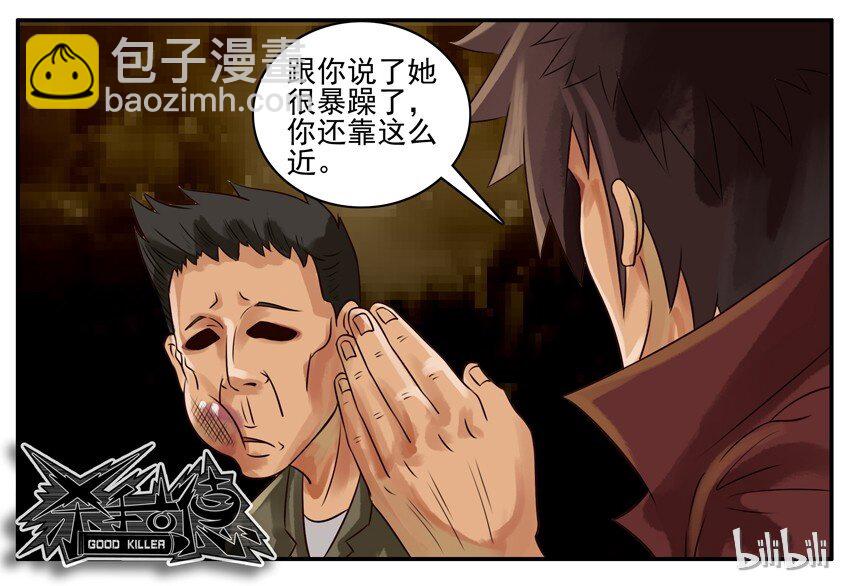 023 暴躁4