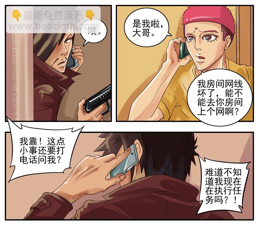 024 上网2