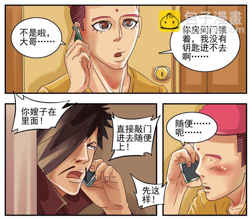 024 上网3