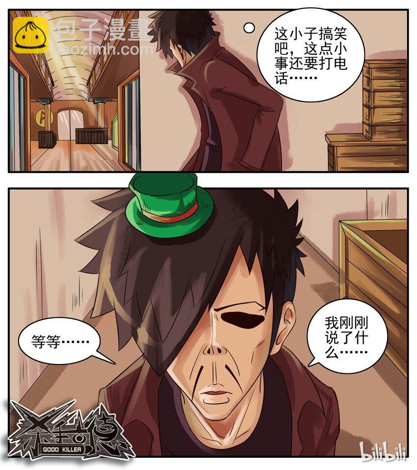024 上网4