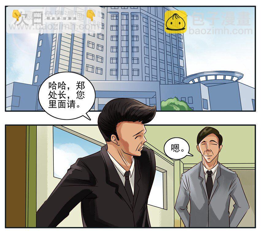 109 迟到4