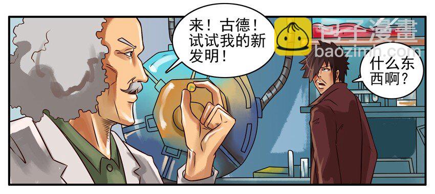 155 金刚丸2