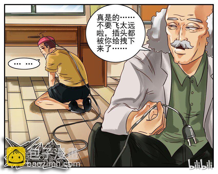 168 机器猫25
