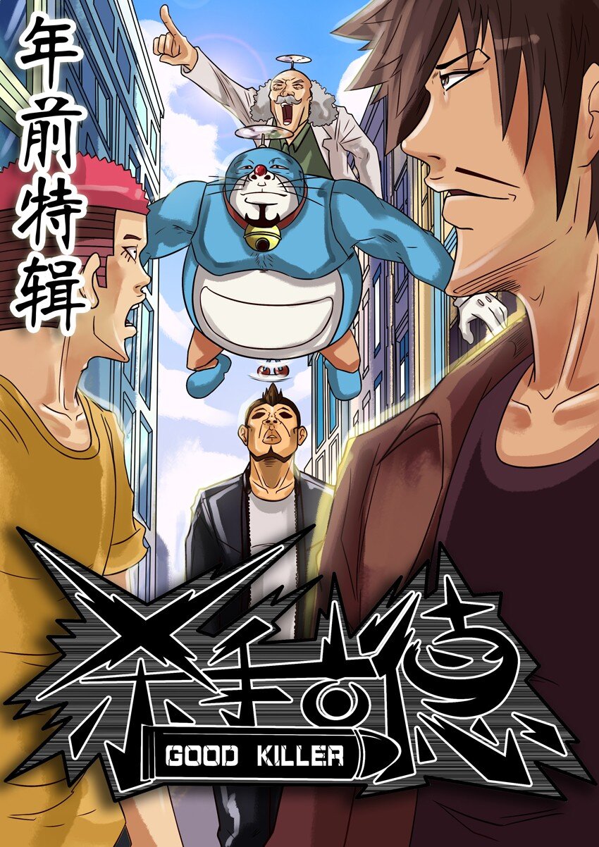 225 年前特辑0