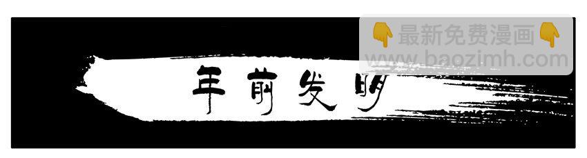 225 年前特辑12