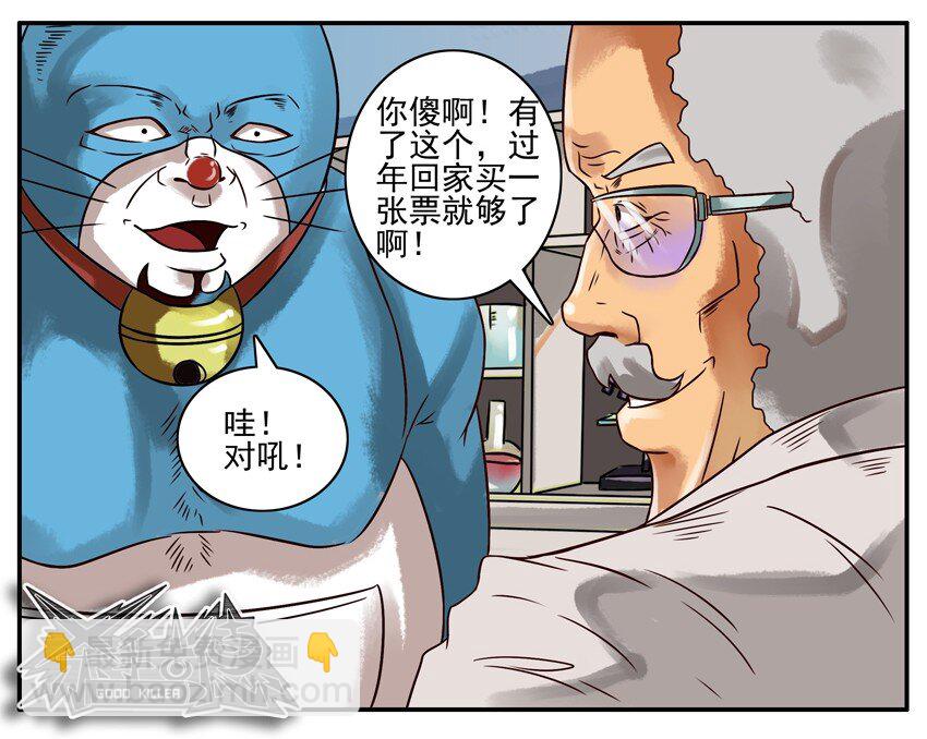 225 年前特辑18