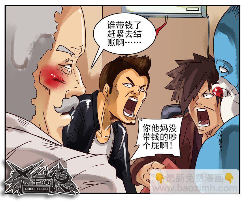 225 年前特辑23
