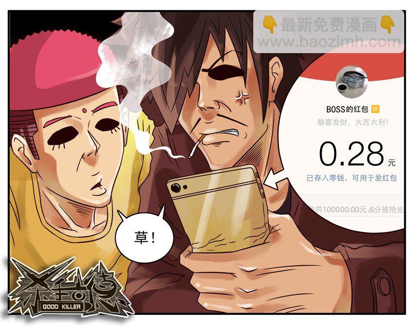 225 年前特辑30