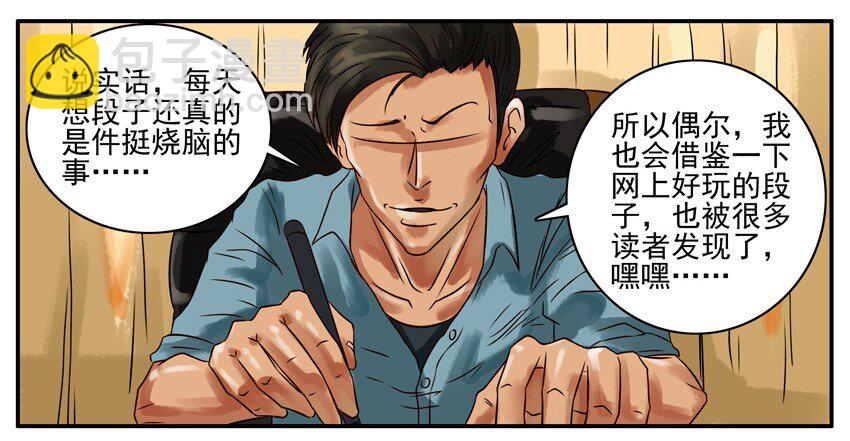 225 年前特辑34