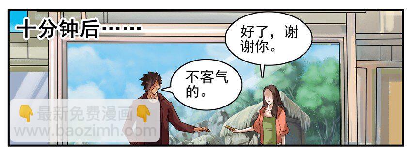 318 听歌2