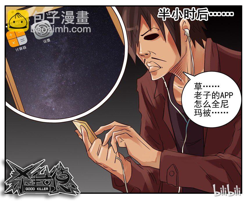 318 听歌4