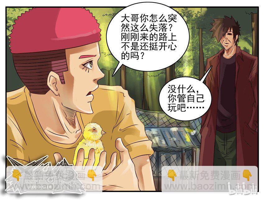 336 旅游28