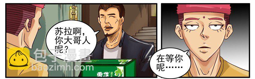 377 看球2
