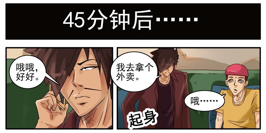 384 准备3