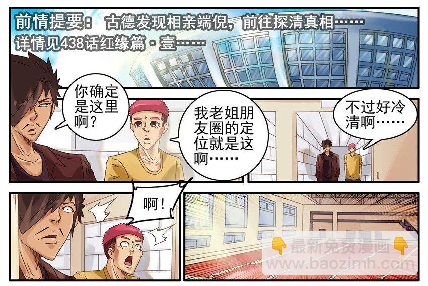 468 红缘篇（二）2