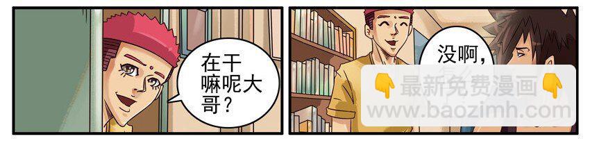 489 叫出来2