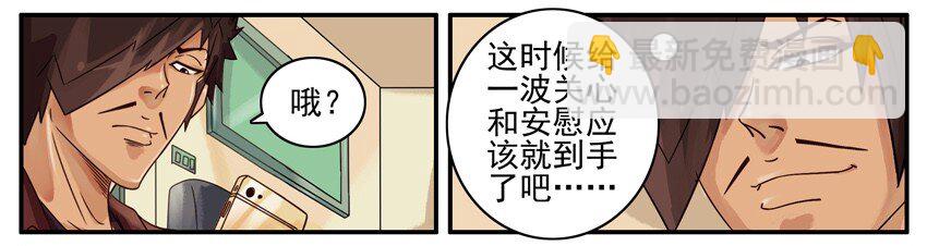 494 关心3