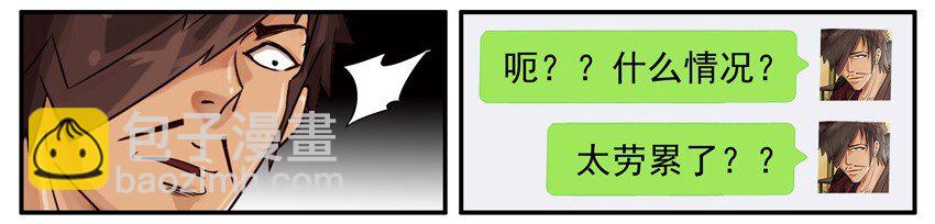 494 关心7