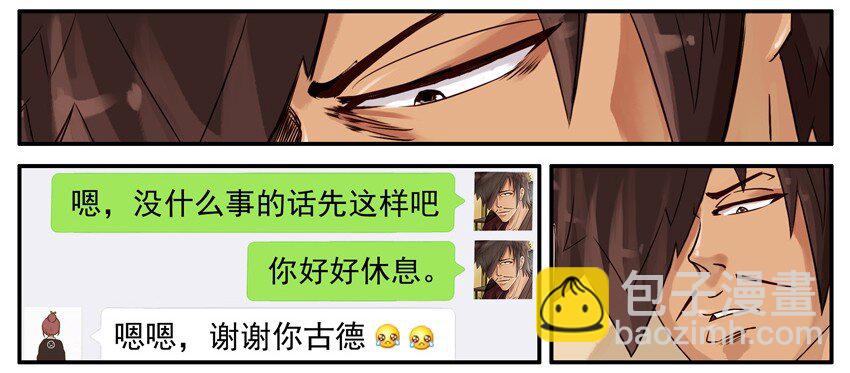 494 关心9
