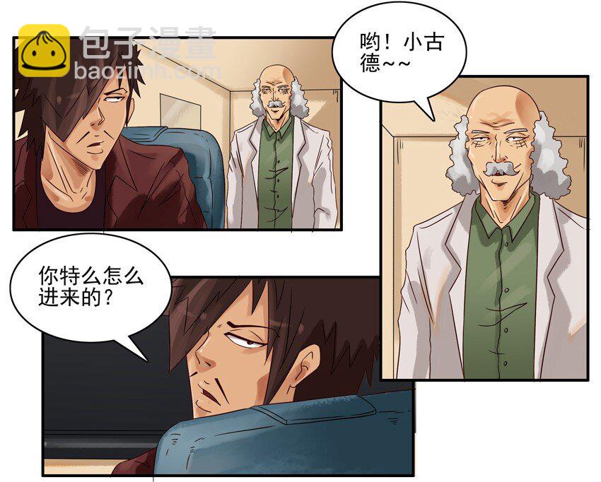 547 年轻胶囊3