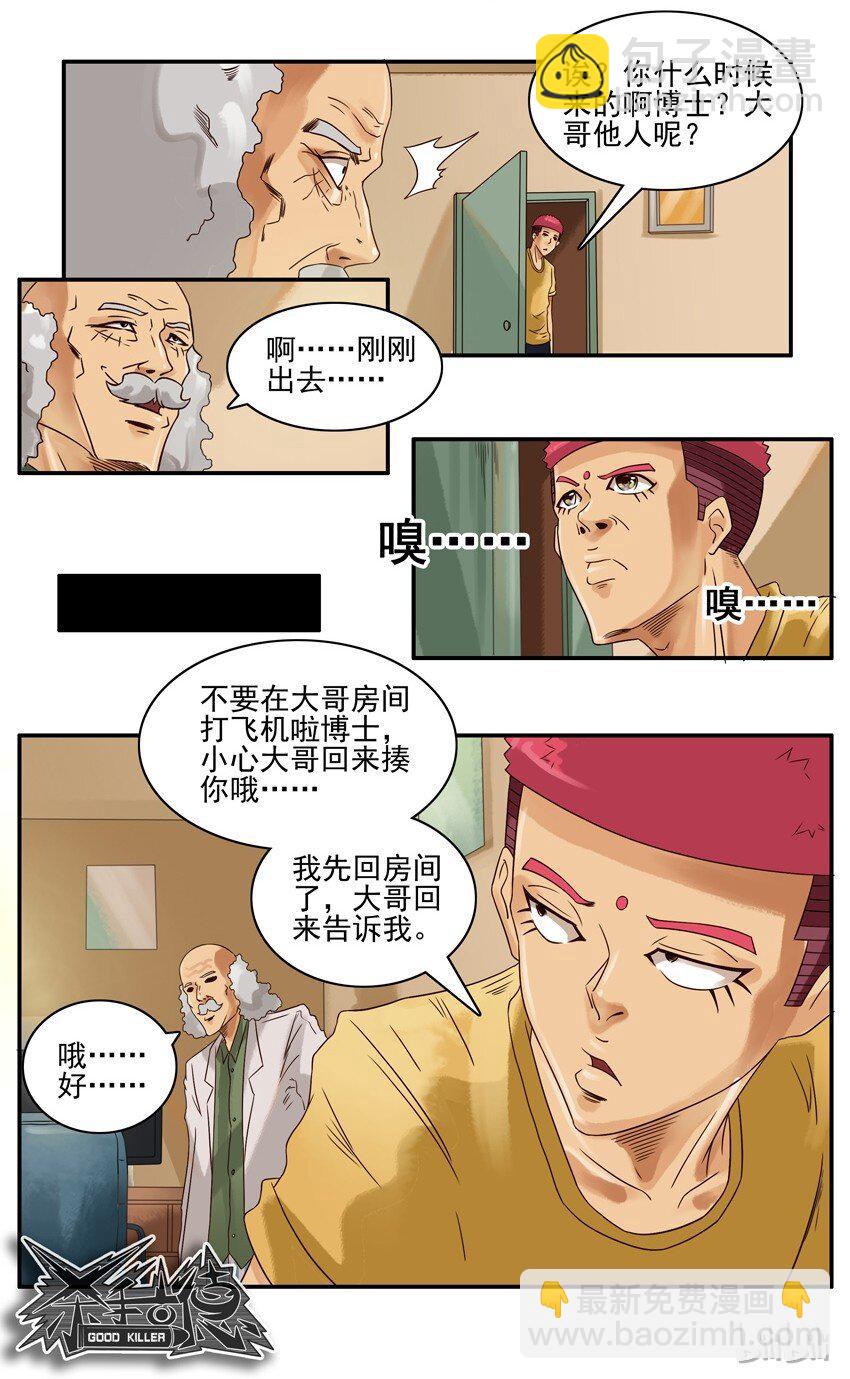 547 年轻胶囊8