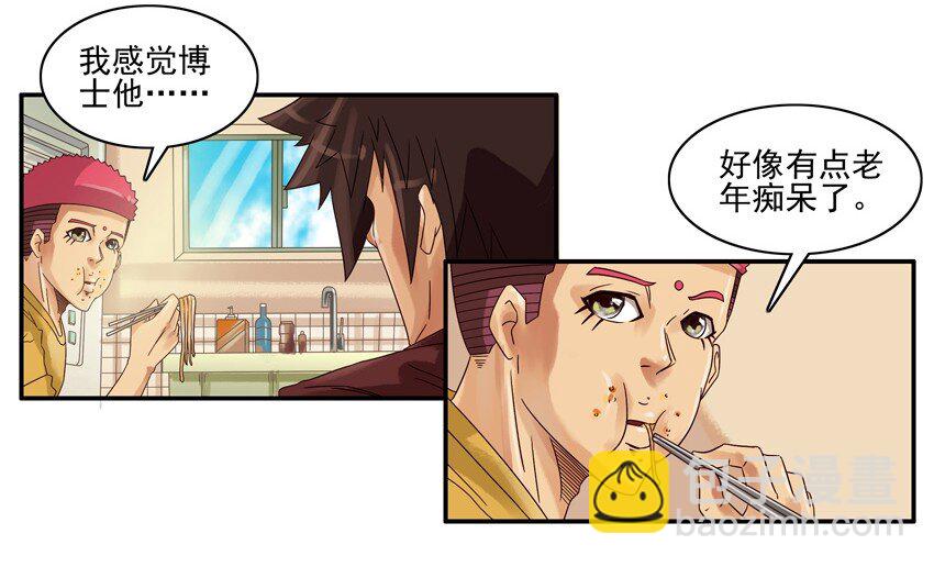 558 老年痴呆3