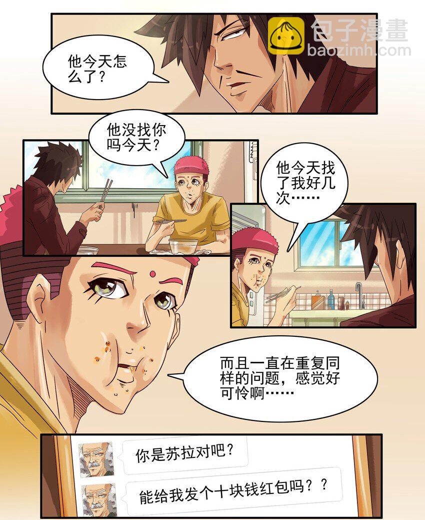 558 老年痴呆7