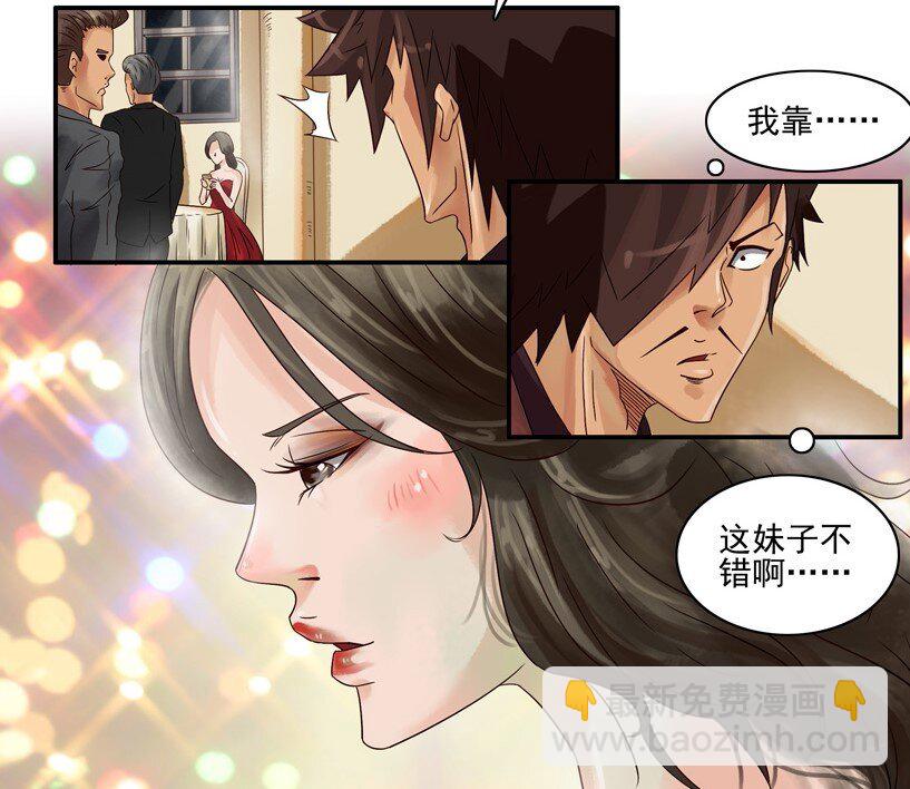 563 认识2