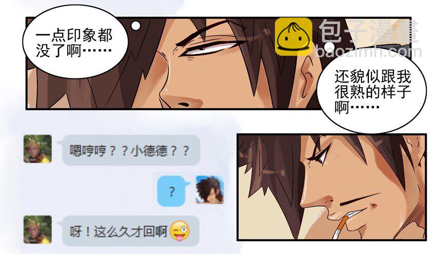 593 老同学5