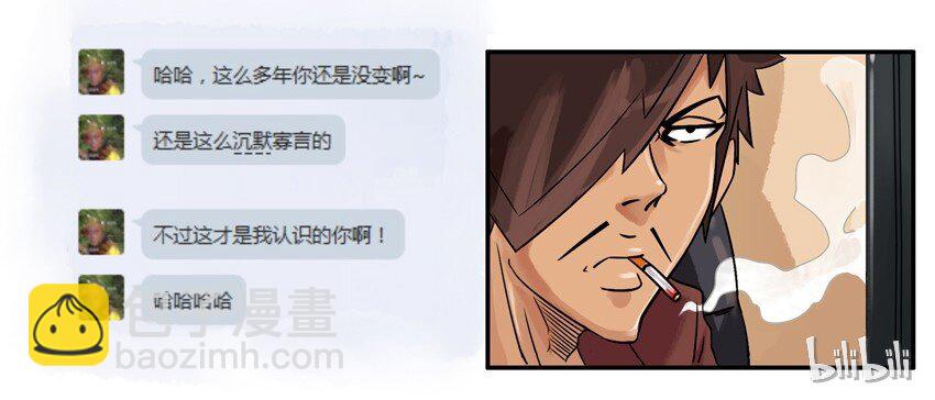 593 老同学8