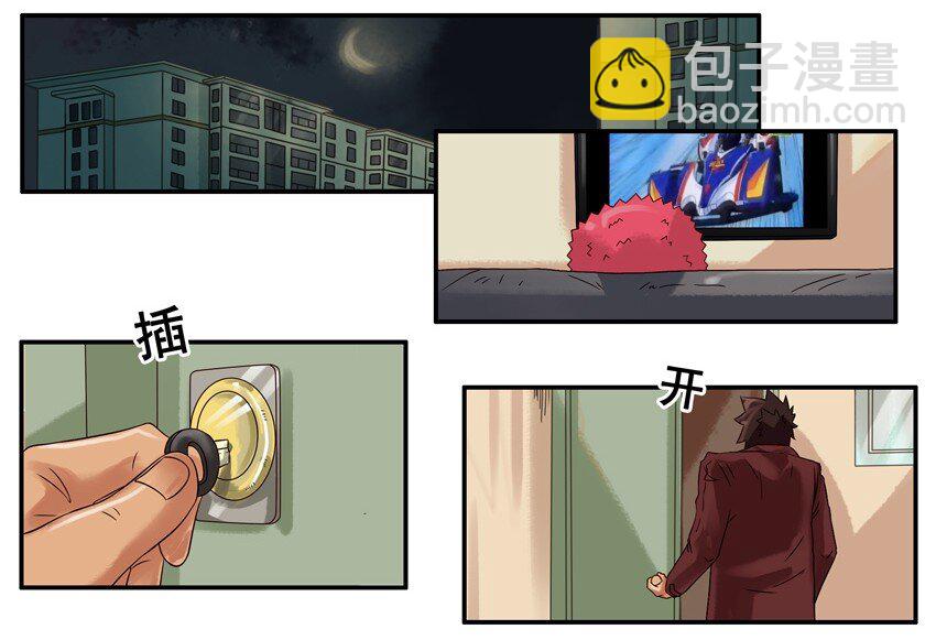 640 旧爱1