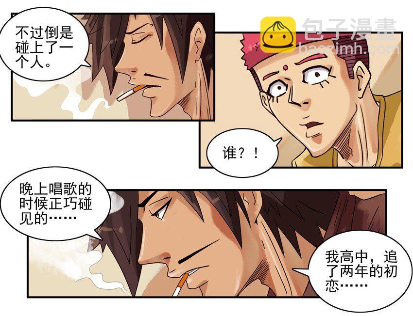640 旧爱10