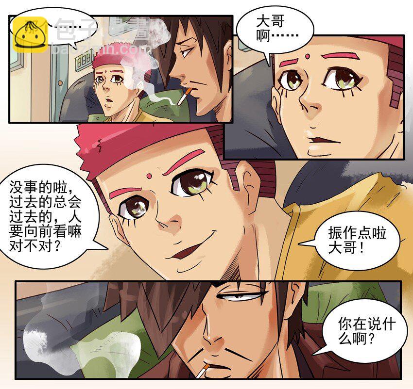 640 旧爱12