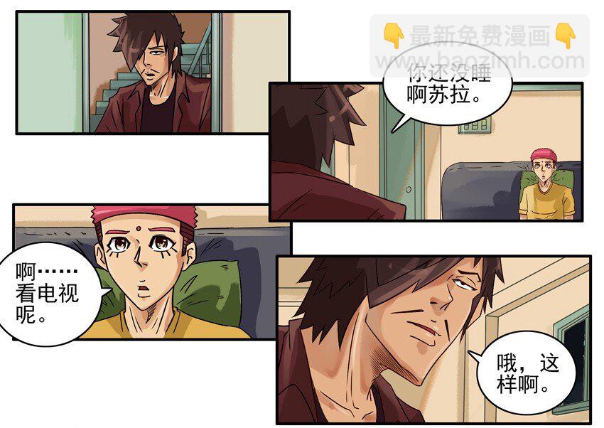 640 旧爱2