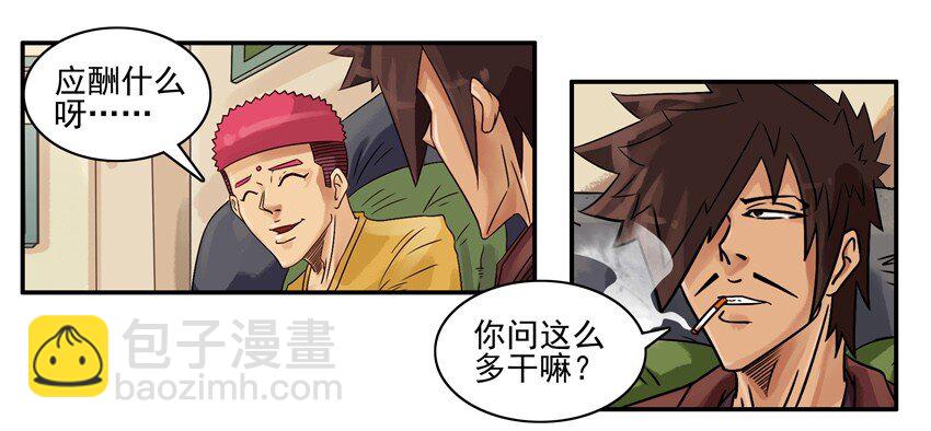 640 旧爱6