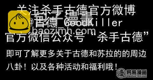 740 配不上2