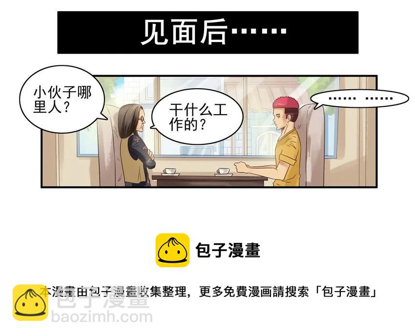747 实际行动8
