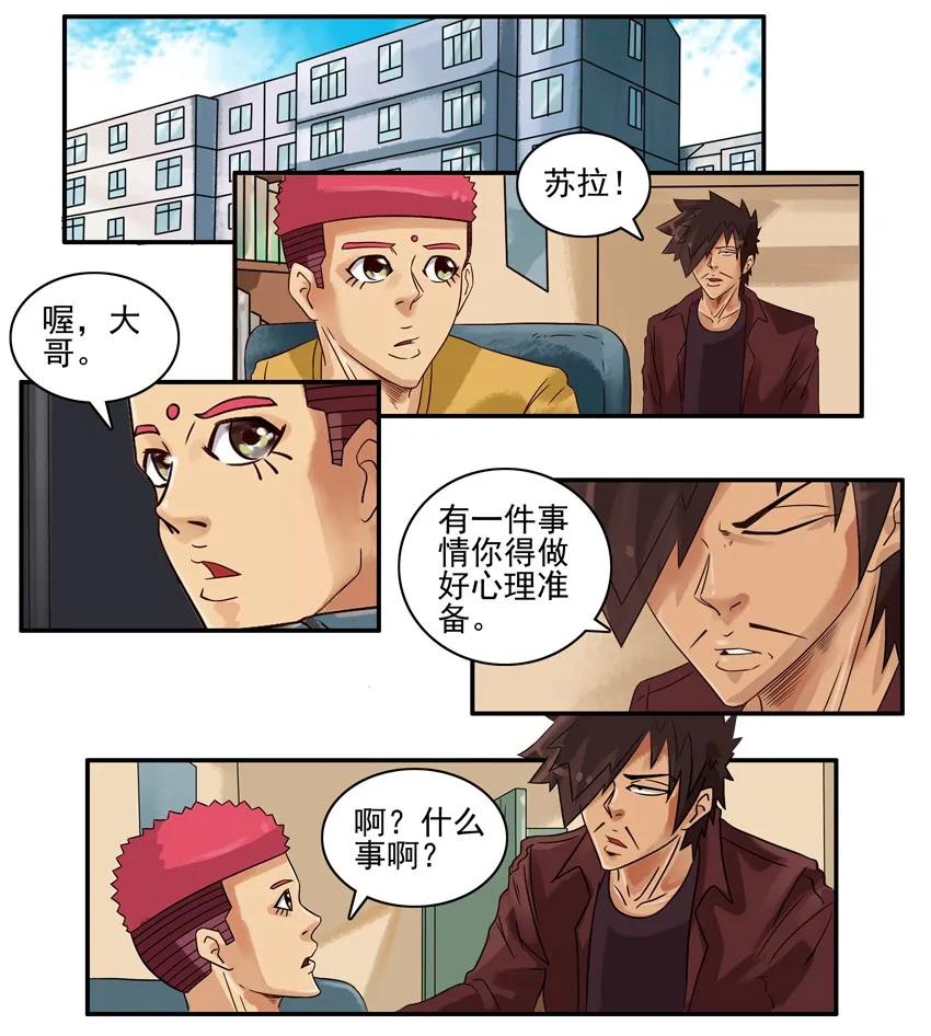 760 独当一面1