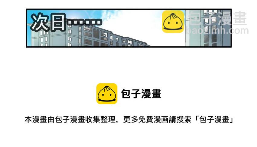 760 独当一面4