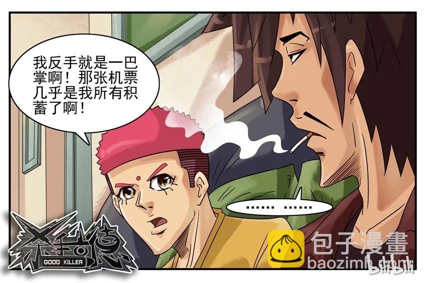 760 独当一面6