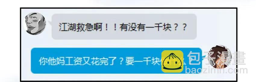 807 买鞋5
