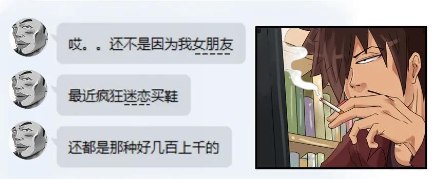 807 买鞋6