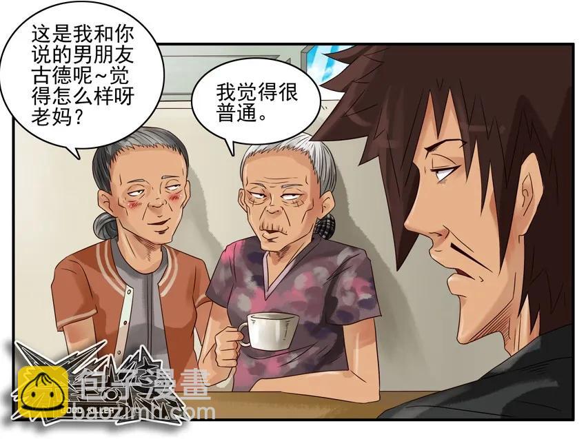 811 缘11