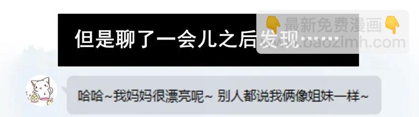811 缘6