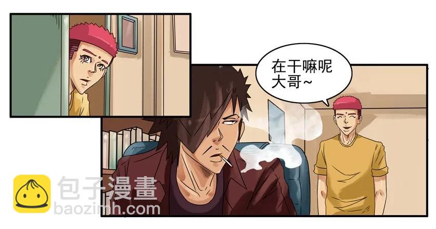 820 运动狂2